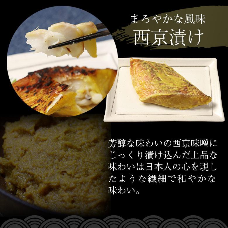 目抜け メヌケ 選べる 漬け焼き 送料無料 西京漬け 塩麹漬け 塩糀漬け 粕漬け 焼き魚 切身 一切 1g 2切 パック 3個 セット 漬け焼 焼き魚 家庭用 ギフト Duke Menuke 3p 北部山地食品 通販 Yahoo ショッピング