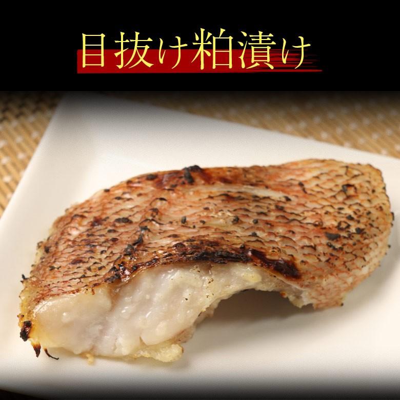 目抜け メヌケ 選べる 漬け焼き 送料無料 西京漬け 塩麹漬け 塩糀漬け 粕漬け 焼き魚 切身 一切 1g 2切 パック 3個 セット 漬け焼 焼き魚 家庭用 ギフト Duke Menuke 3p 北部山地食品 通販 Yahoo ショッピング