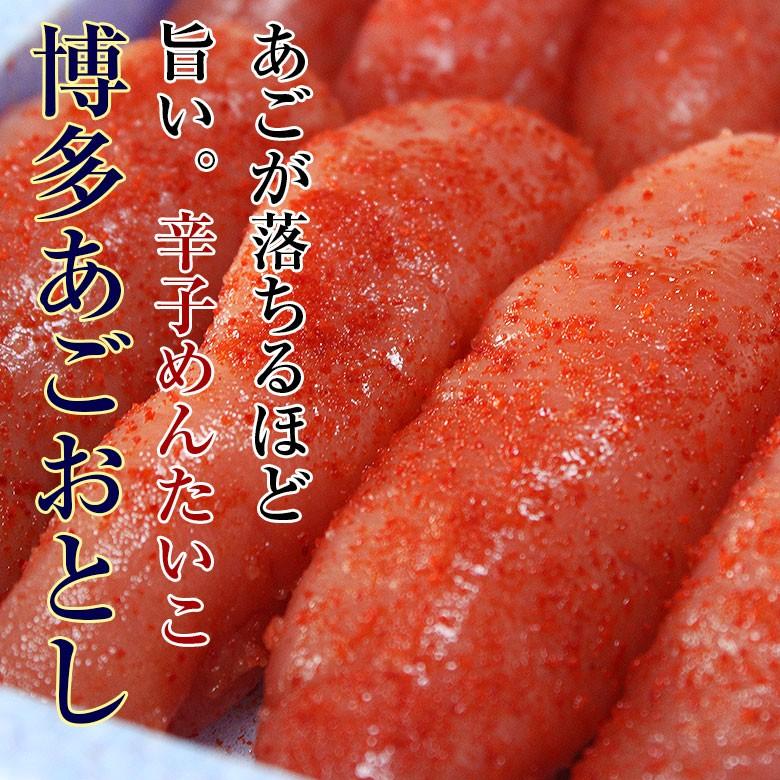 めんたいこ 送料無料 博多あごおとし 辛子明太子 500g 明太子 辛子めんたいこ 無着色 500g ギフト 化粧箱入り :mentaiko-ago-500:北部山地食品 - 通販 - Yahoo!ショッピング めんたいこ 送料無料 博多あごおとし 辛子明太子 500g 明太子 辛子めんたいこ 無着色 500g ギフト 化粧箱入り :mentaiko-ago-500:北部山地食品 - 通販 - Yahoo!ショッピング