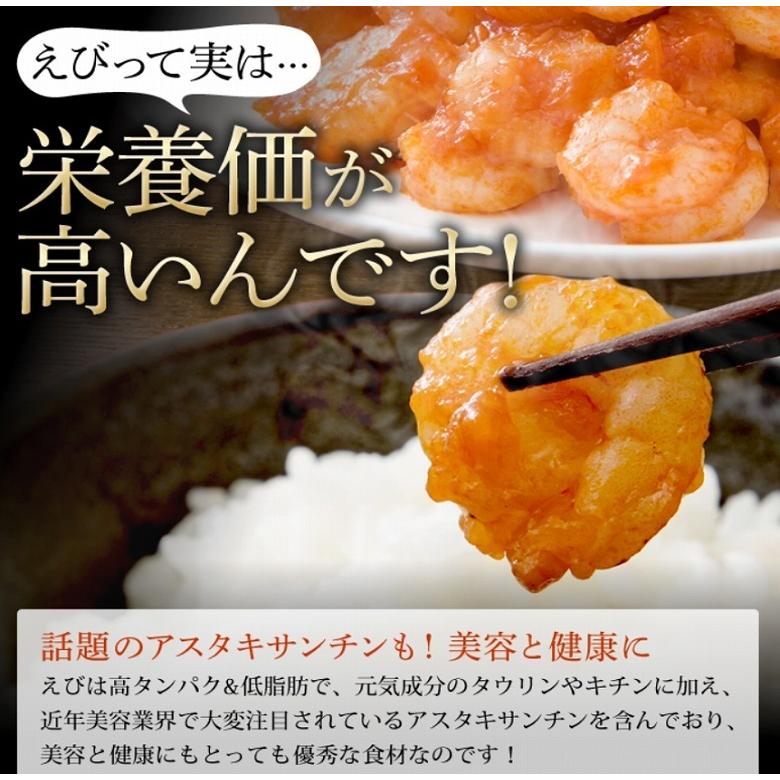 ムキエビ むきえび 海老 バナメイムキエビ51 60 1 8kg エビチリ かき揚げ Mukiebi51 60 北部山地食品 通販 Yahoo ショッピング