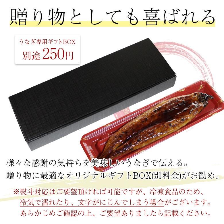 土用の丑 国産 うなぎ 蒲焼き 鰻 うなぎ蒲焼き 送料無料 特大 0g 1尾 国産うなぎ ウナギ 蒲焼 うなぎ 蒲焼き 国産 産地証明書 付き ギフト Unagi Kaba 1 北部山地食品 通販 Yahoo ショッピング