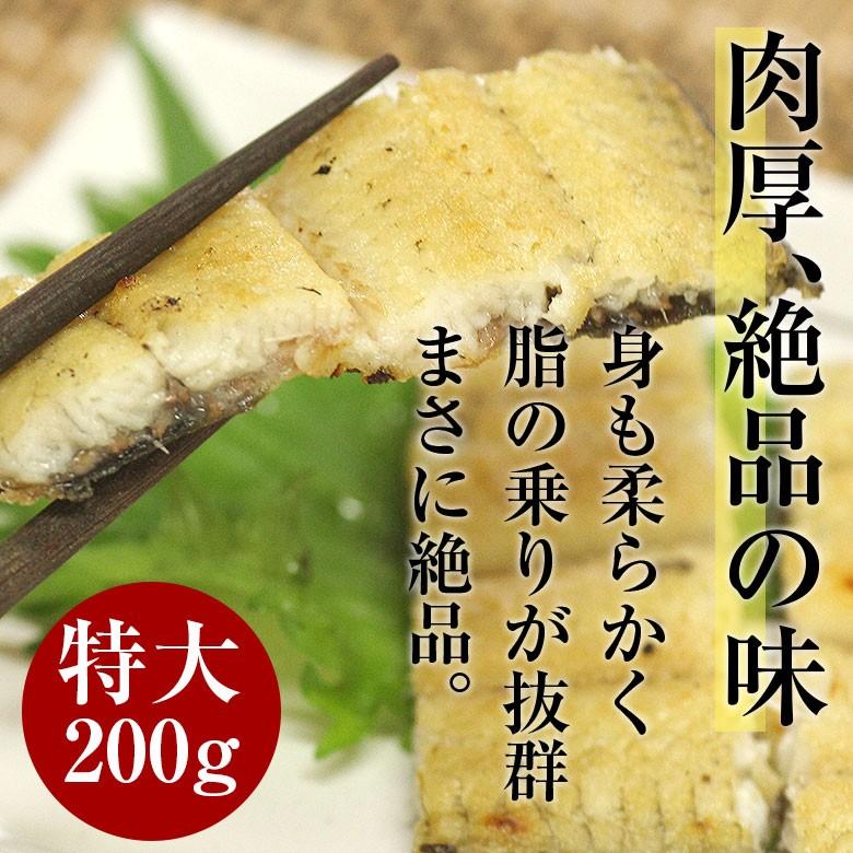 国産 うなぎ 白焼き 鰻 しら焼き 送料無料 特大 200g 3尾 セット 国産 うなぎ 白焼き 鰻 しら焼き 送料無料 特大 200g 3尾 セット