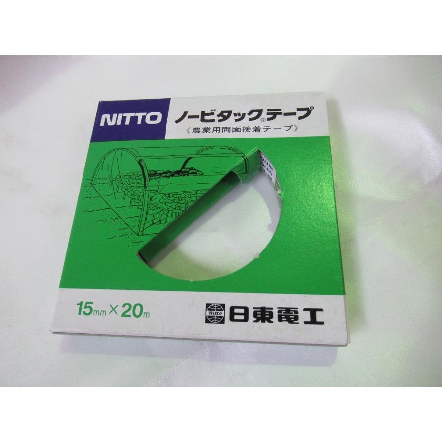 ノービタックテープ　日東電工株式会社　15mmx20m