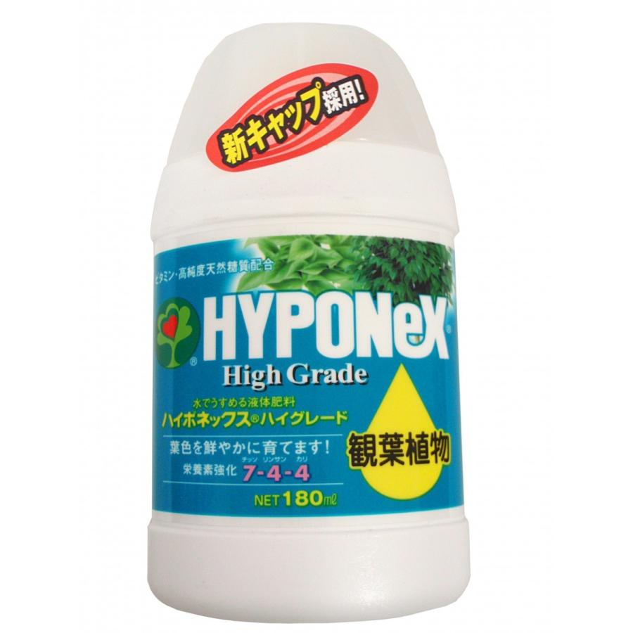肥料 液肥 ハイグレード 観葉植物 ハイポネックス 180ml 北越農事yahoo ショップ 通販 Yahoo ショッピング
