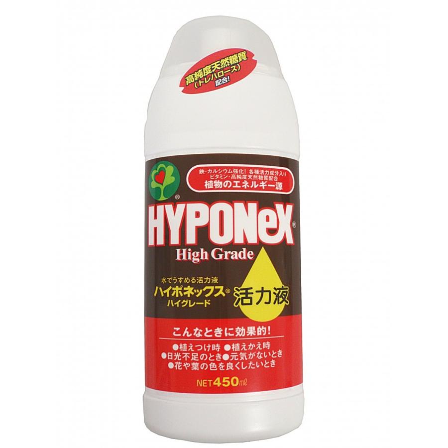 肥料 液肥 ハイグレード活力液 ハイポネックス 450ml 北越農事yahoo ショップ 通販 Yahoo ショッピング