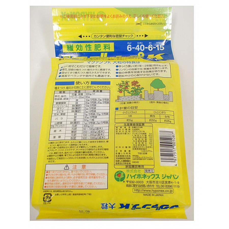 肥料 元肥 マグアンプｋ 大粒 1 3kg ハイポネックス 北越農事yahoo ショップ 通販 Yahoo ショッピング