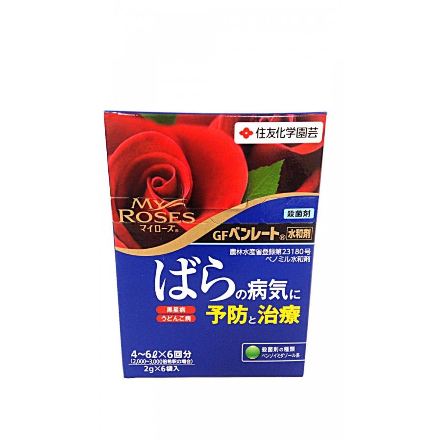 48 割引今年人気のブランド品や 住友化学園芸 パンチョtf顆粒水和剤 0 5g 10袋入 60個 肥料 薬品 園芸用品 花 ガーデニング Solcaloja Med Ec