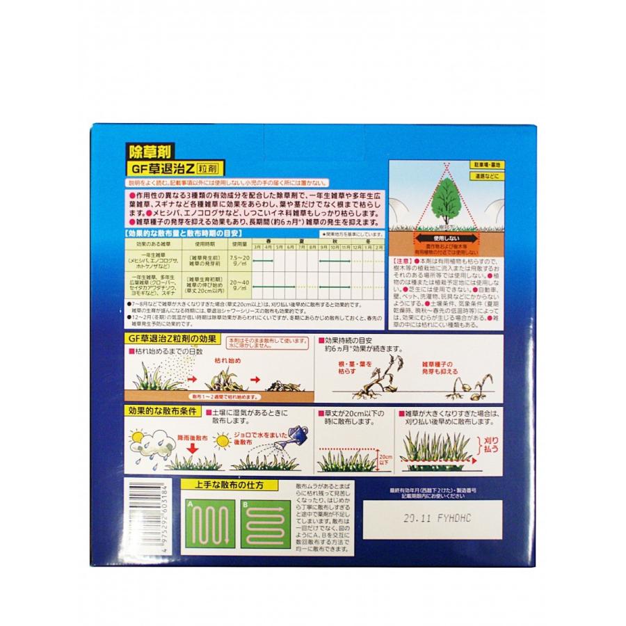 除草剤 Gf草退治ｚ粒剤 住友化学園芸 3kg 6個 k 北越農事yahoo ショップ 通販 Yahoo ショッピング