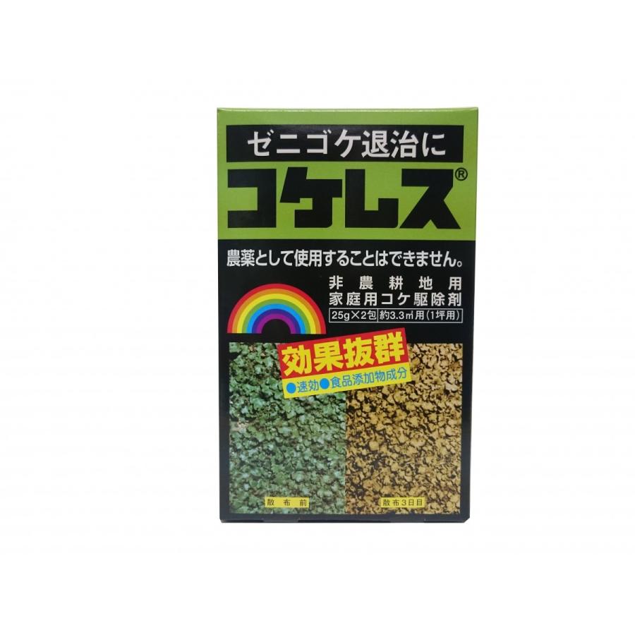 コケ駆除剤 コケレス レインボー薬品 １坪用 ２５g 2包 北越農事yahoo ショップ 通販 Yahoo ショッピング