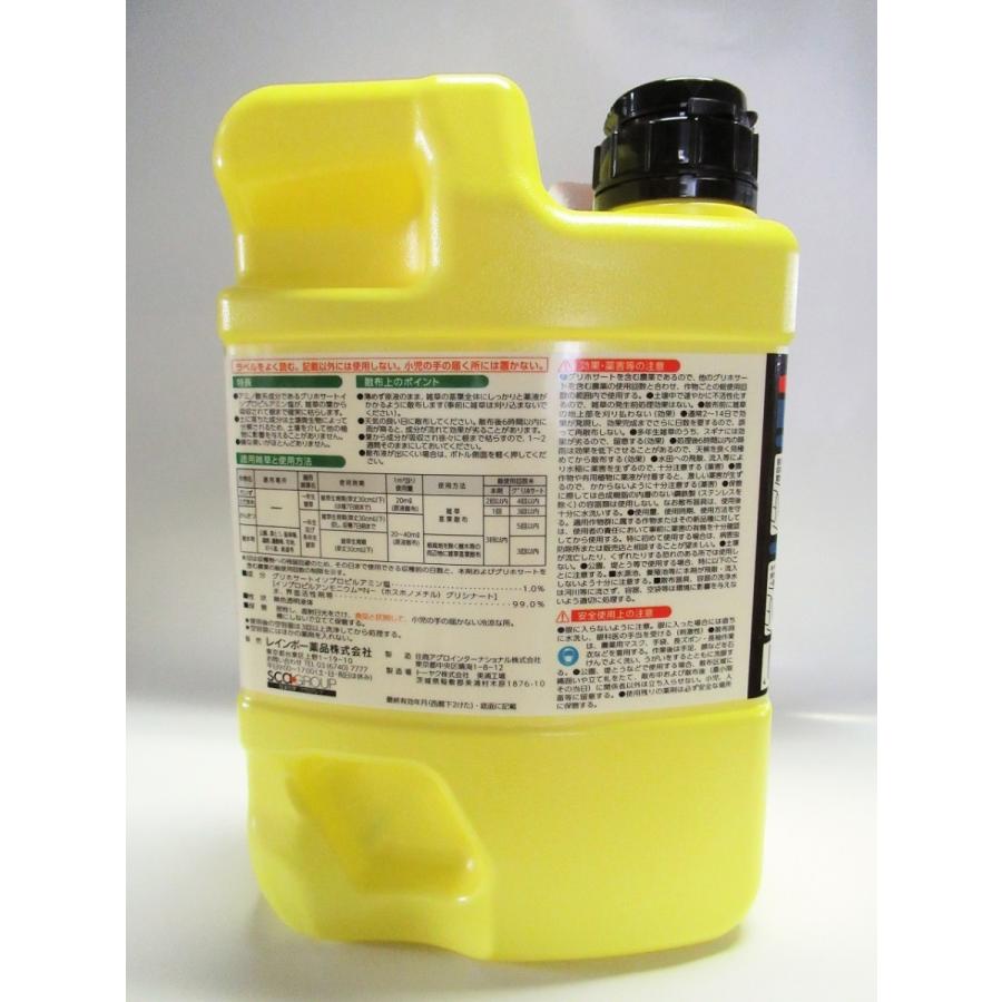除草剤 ネコソギガーデンシャワー レインボー薬品 2L :60323166:北越農事Yahoo!ショップ - 通販 - Yahoo!ショッピング 除草剤 ネコソギガーデンシャワー レインボー薬品 2L :60323166:北越農事Yahoo!ショップ - 通販 - Yahoo!ショッピング