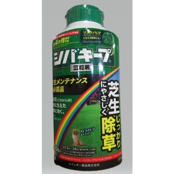 芝生用除草剤 【95%OFF!】 シバキープIII粒剤 翌日発送可能 900g レインボー薬品