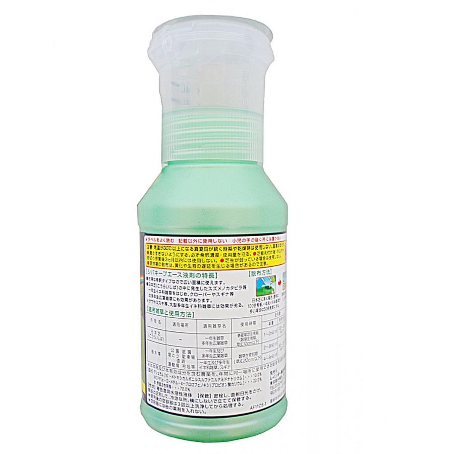 芝生用除草剤 シバキープエース液剤 レインボー薬品 0ml 北越農事yahoo ショップ 通販 Yahoo ショッピング