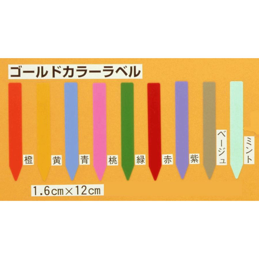 カラーラベル 100枚束 1 6cmx12cm 青 大阪浪花園芸 北越農事yahoo ショップ 通販 Yahoo ショッピング