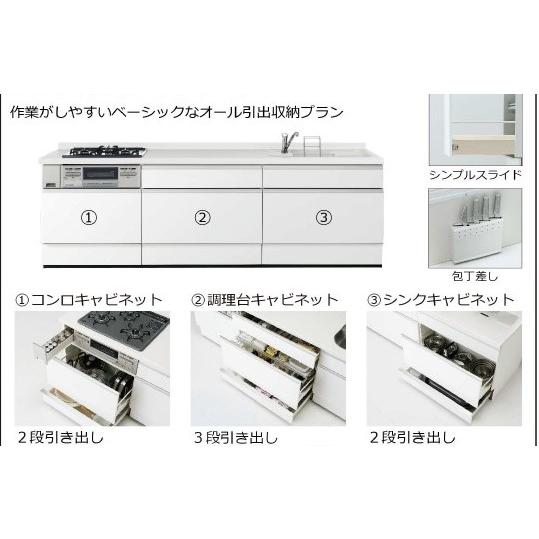 ハウステック ハウステック システムキッチン マルーレ 扉面材 ハウステック ハウステック システムキッチン マルーレ 扉面材