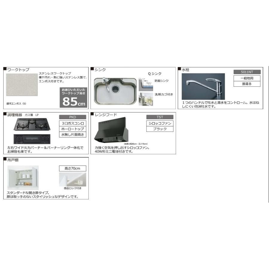 ハウステック ハウステック システムキッチン マルーレ 扉面材 ハウステック ハウステック システムキッチン マルーレ 扉面材