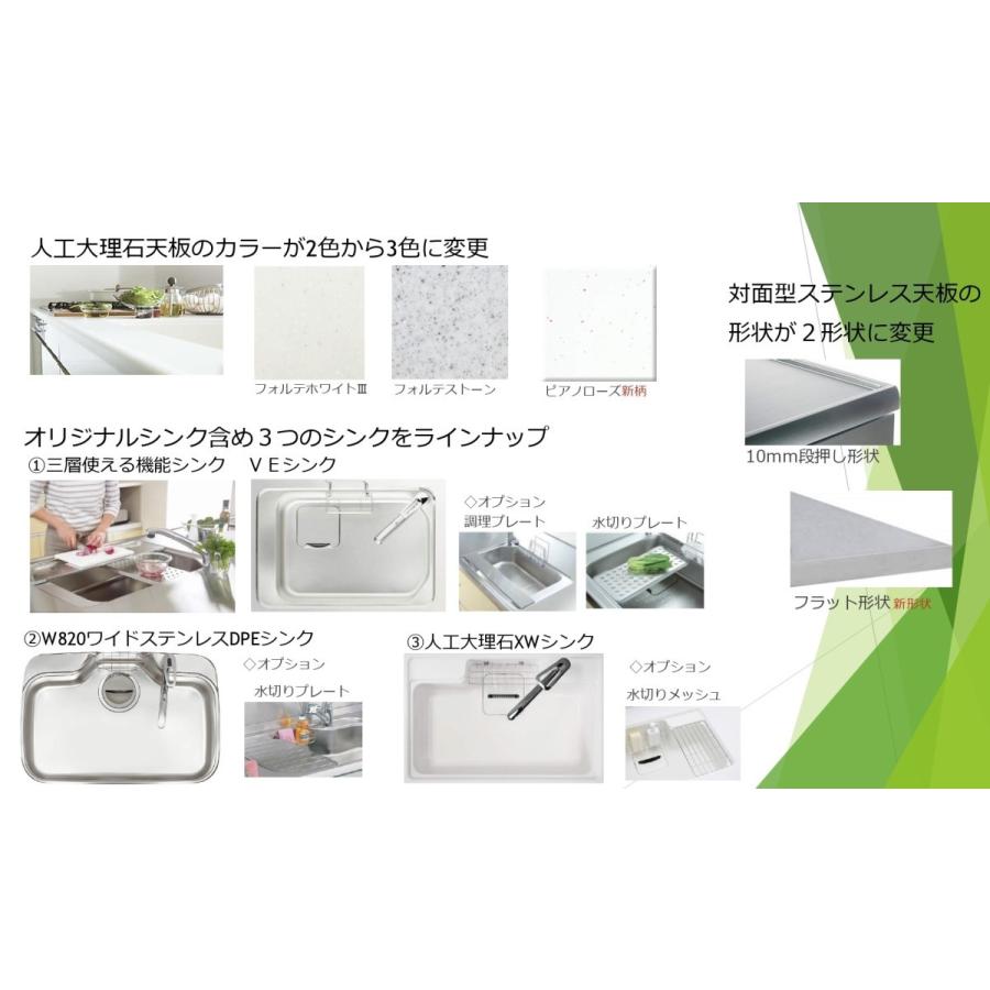 オリジナル システムキッチンNKシリーズ スリム対面型プラン＊奥行