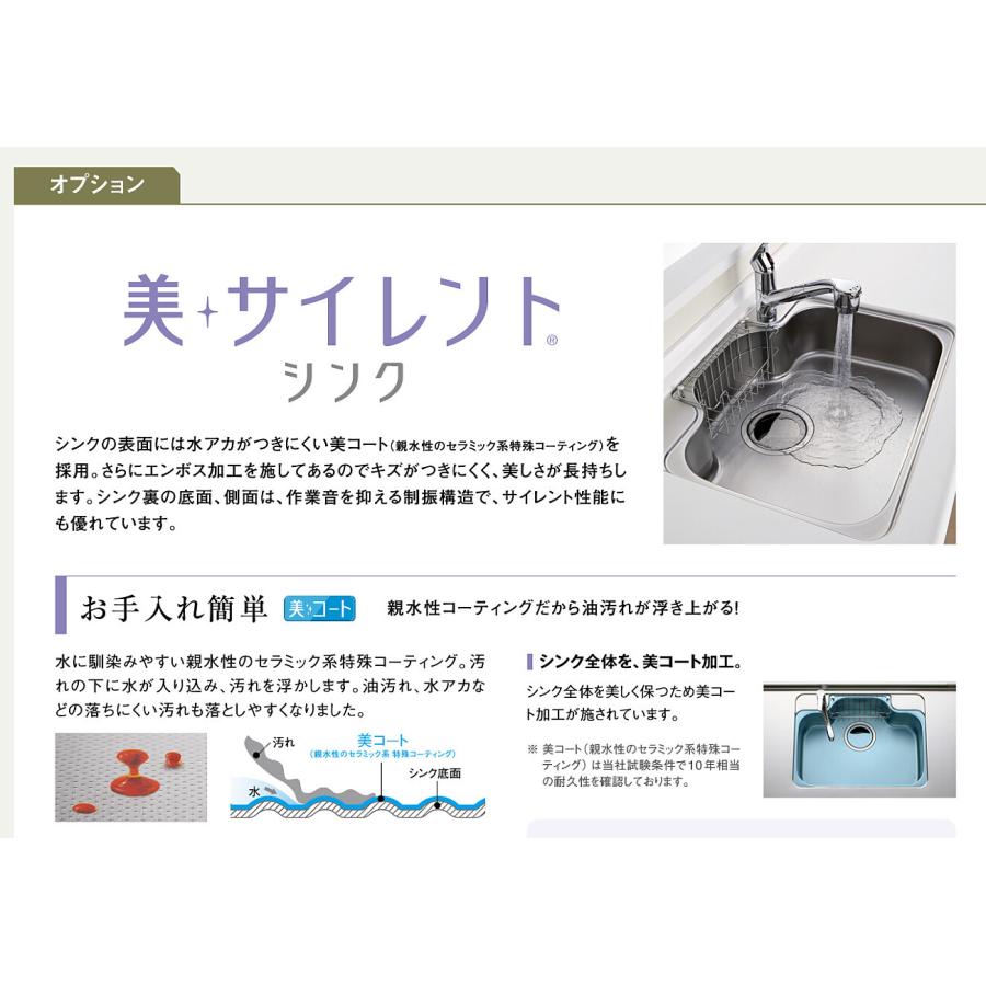 ラクエラ クリナップ システムキッチン ラクエラ 2口コンロ開口 ラクエラ クリナップ システムキッチン ラクエラ 2口コンロ開口