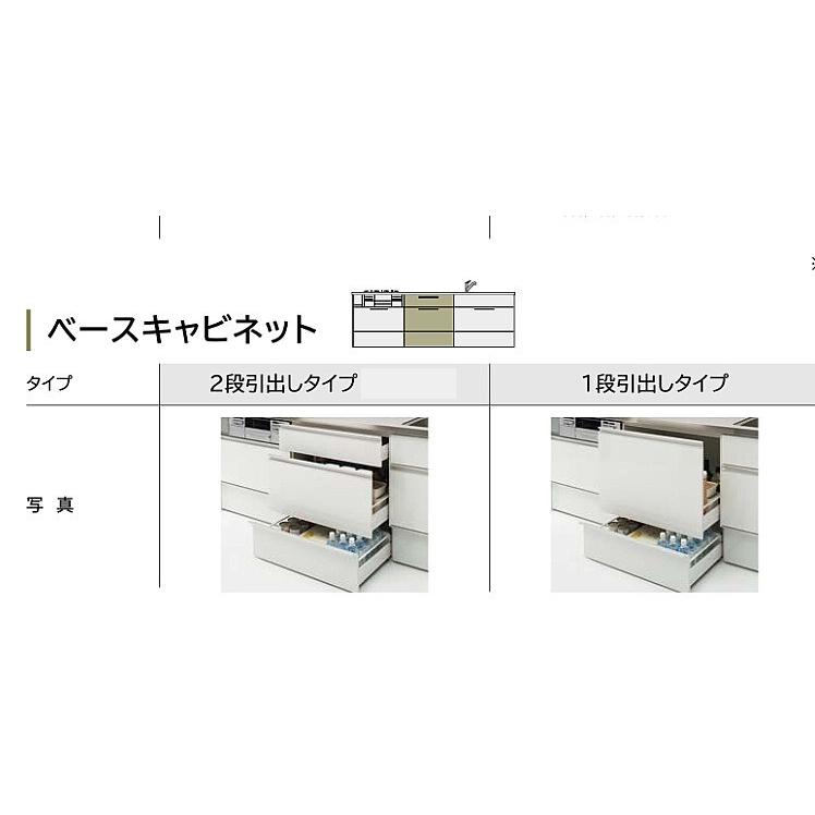 ラクエラ クリナップ システムキッチン ラクエラ 開口255cm ラクエラ クリナップ システムキッチン ラクエラ 開口255cm