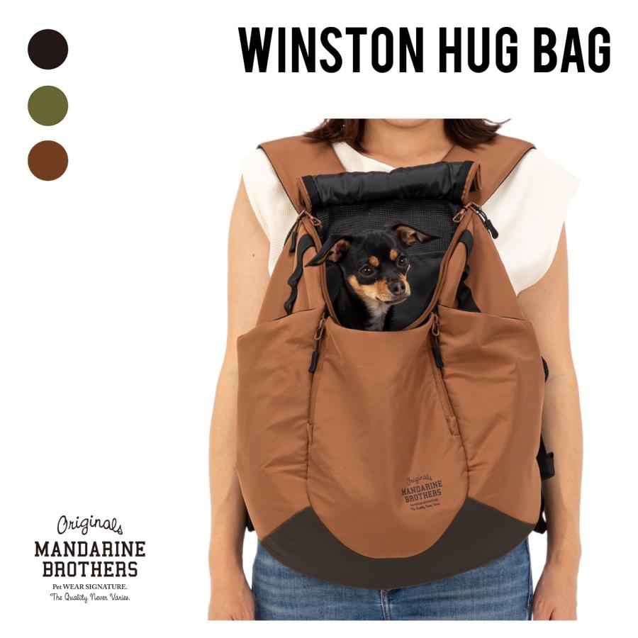 MANDARINE BROTHERS マンダリンブラザーズ WINSTON HUG BAG 犬 MANDARINE BROTHERS マンダリンブラザーズ WINSTON HUG BAG 犬