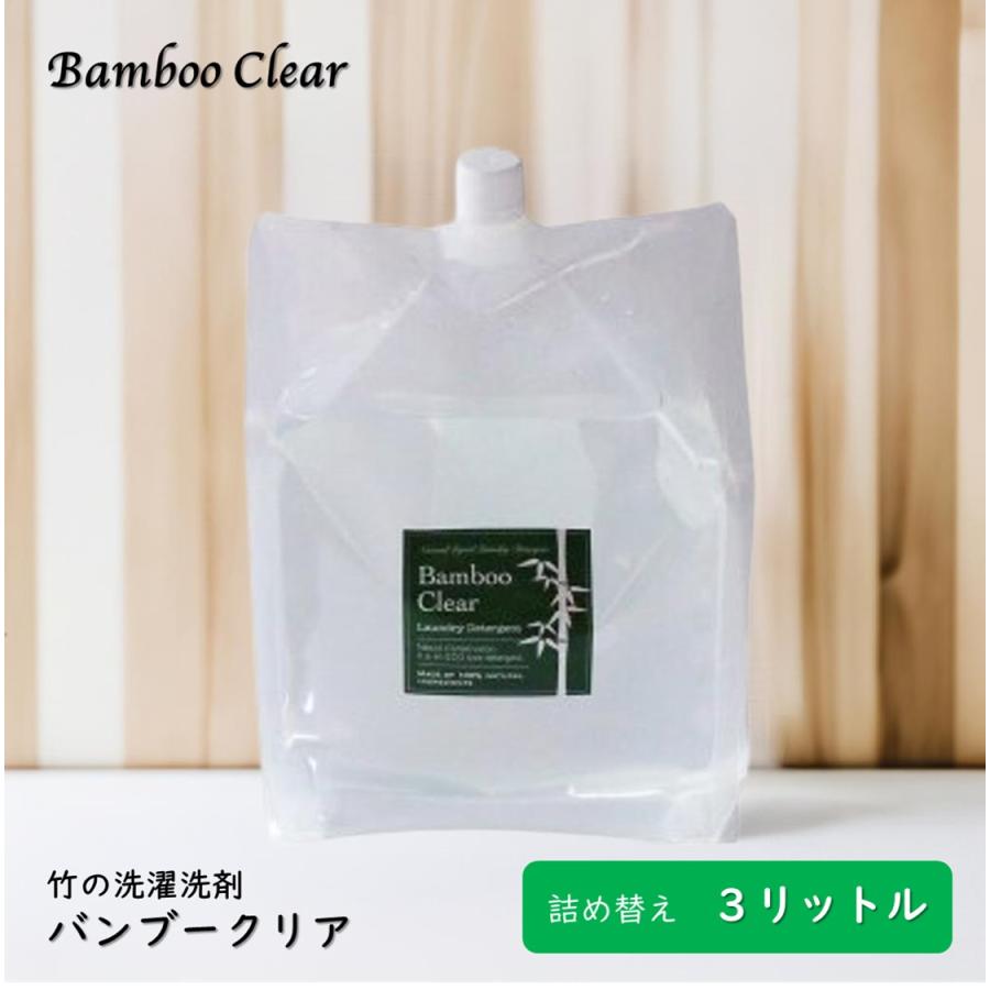 ethical bamboo バンブークリア 3L 詰め替え 竹の洗剤 3リットル