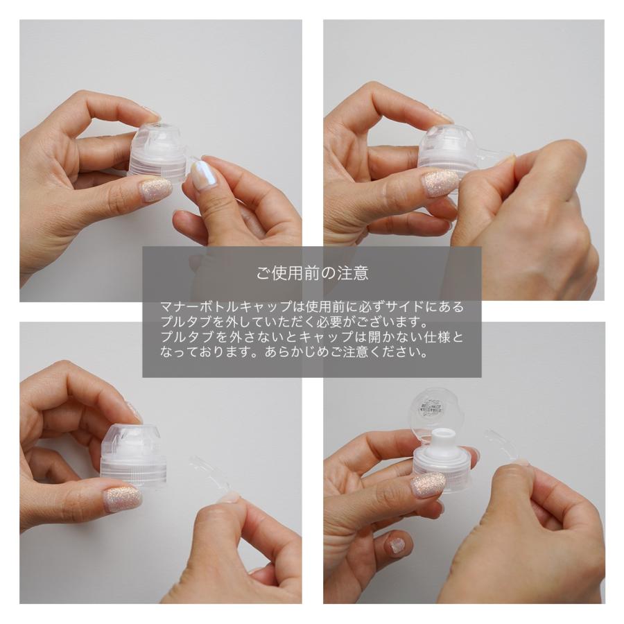 MANDARINE BROTHERS（マンダリンブラザーズ） MANNER BOTTLE CAP