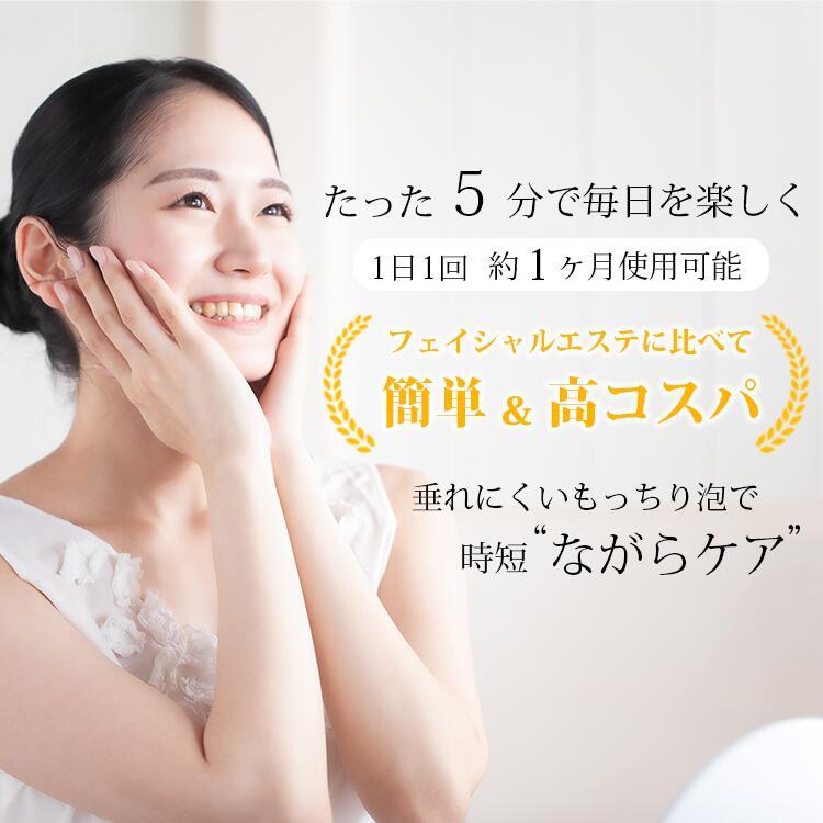 新品未使用炭酸ガスパック リフトアップ 日本製10回分 楽天市場】エニシー グローパック（炭酸ガスパック）10回分セットの通販