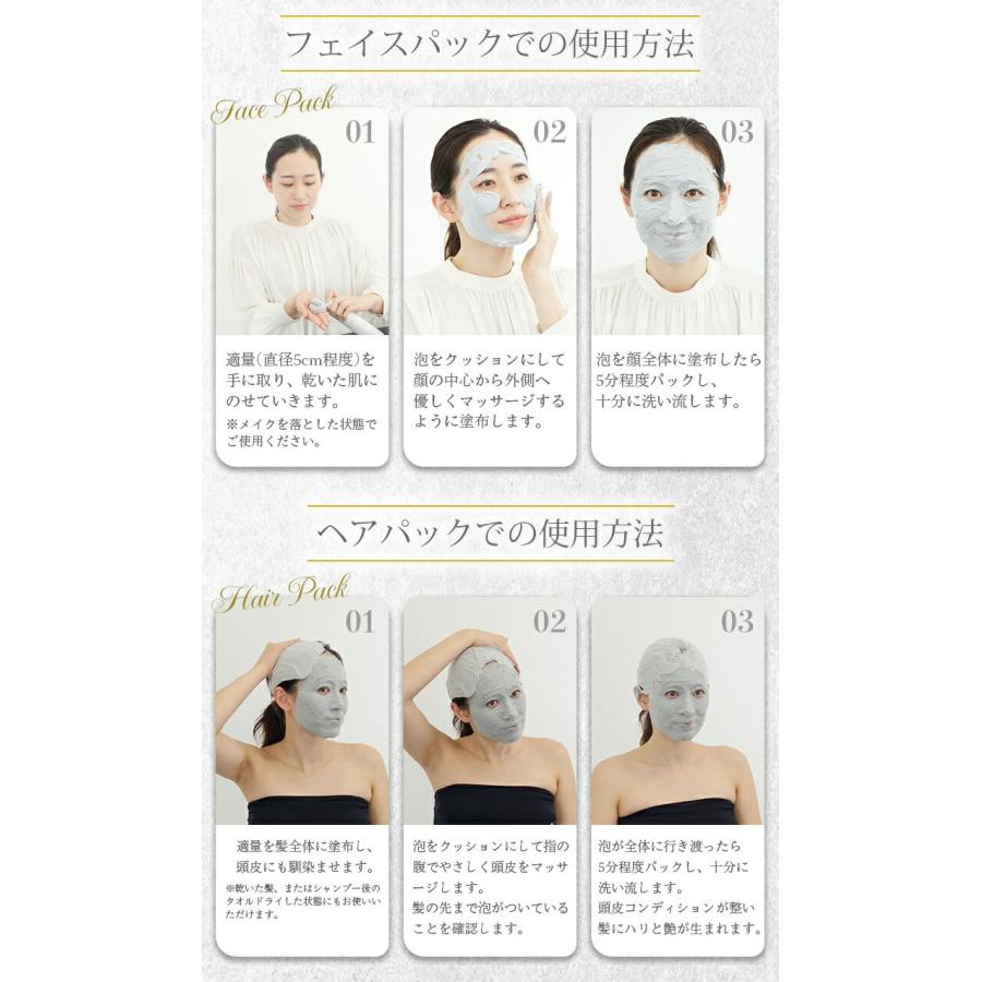 アートクライム 炭酸パック カーボンクレイソーダスパフォーム 炭