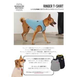 MANDARINE BROTHERS（マンダリンブラザーズ） 犬服 お買い得 20%OFF