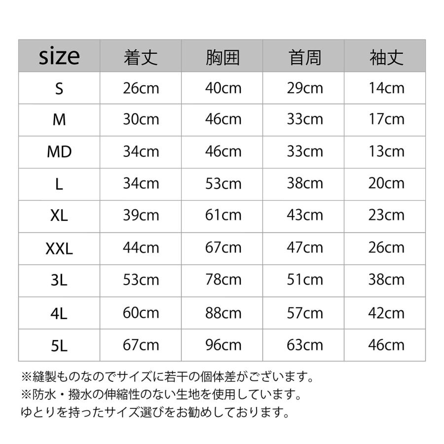 犬 レインコート 中型犬 Lサイズ 犬用 雨具 犬の服 機能的 犬服 雨 防水 撥水 透湿 チワワ ダックス トイプードル マンダリンブラザーズ MANDARINE BROTHERS｜hokulea-onlinestore｜18