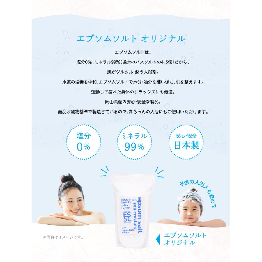 レビュー高評価の商品 エプソムソルト シークリスタルス ローズマリー 2 2kg 約14回分 国産 マグネシウム 入浴剤 バスソルト ギフト リラックス 温活 肌ツルツル 軽量スプーン付き Lasvaguadas Com