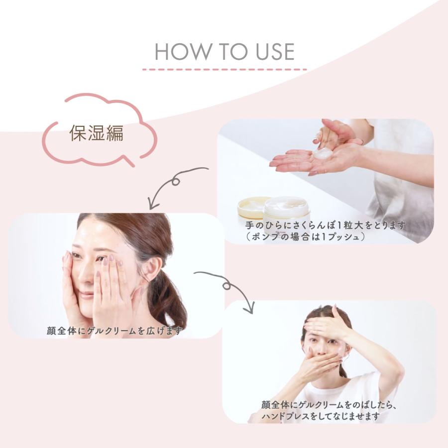 エバメール 詰替え 500g Sタイプ 高保湿 ゲルクリーム 赤ちゃんから