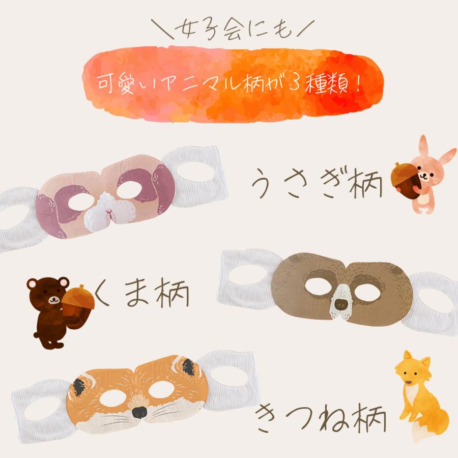94%以上節約 ながら温アイマスク 北欧柄 アソート9枚入り ホットアイマスク使い捨て カワイイ いい香り 疲れ目 アイケア 目元オープン アロマ お配りギフト 母の日 ながら温アイマスク ホットアイマスク ホットアイケアマスク