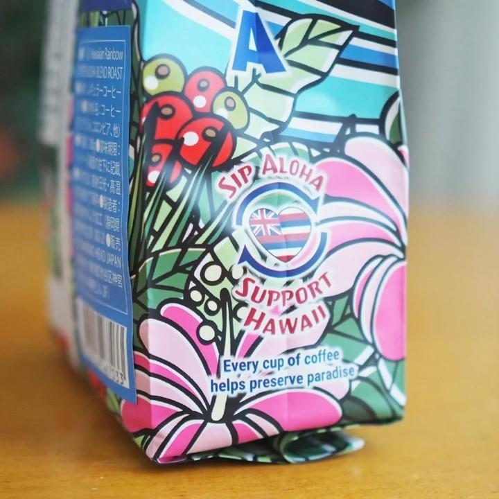 コーヒー バニラマックス 200g×2個セット 粉 ハワイアンレインボー