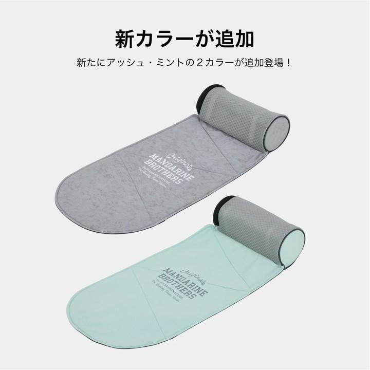 MANDARINE BROTHERS（マンダリンブラザーズ） Icy Cozy Mini Mat
