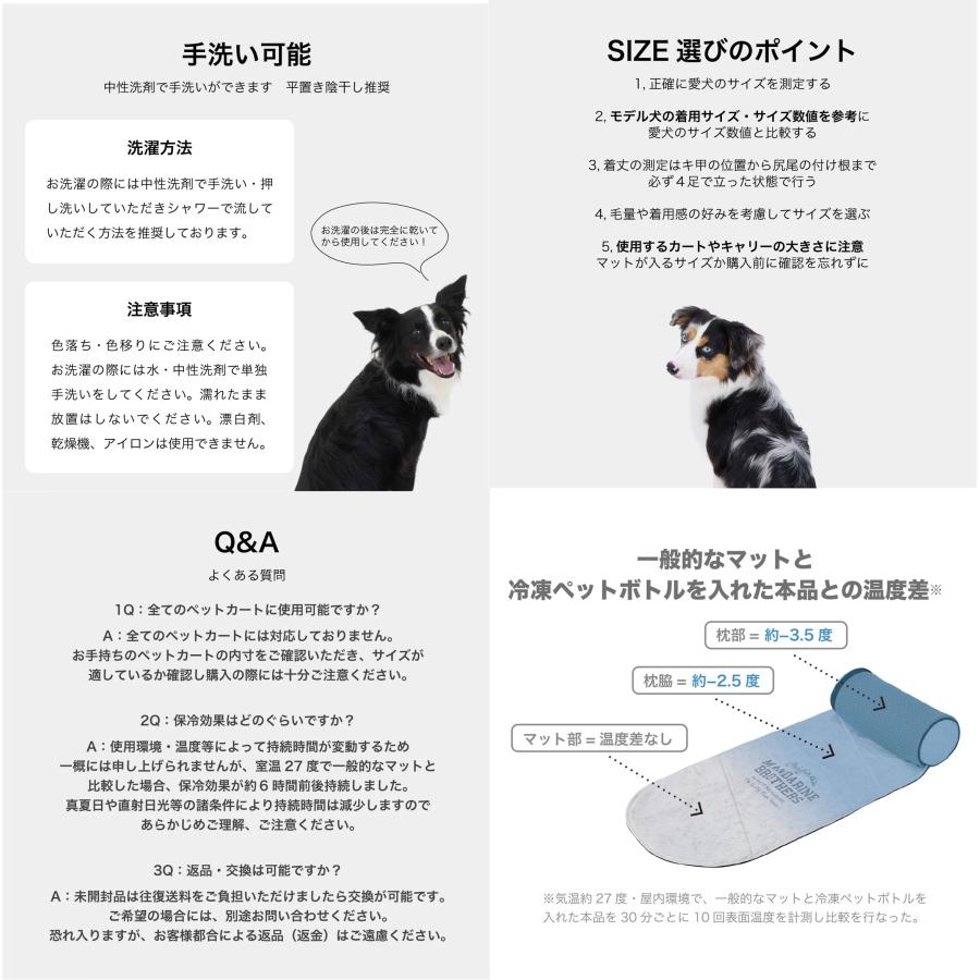 MANDARINE BROTHERS（マンダリンブラザーズ） Icy Cozy Mini Mat