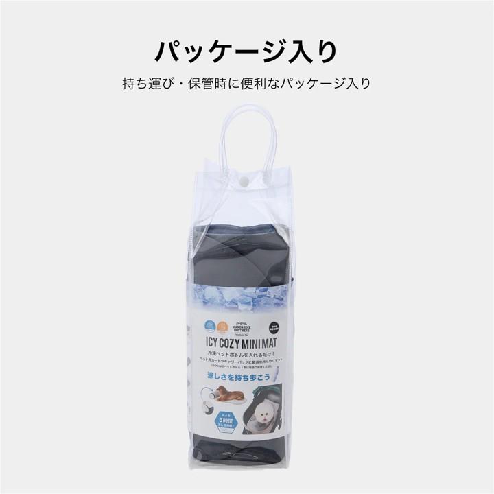 MANDARINE BROTHERS（マンダリンブラザーズ） Icy Cozy Mini Mat