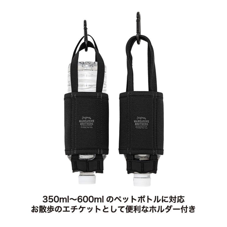 MANDARINE BROTHERS（マンダリンブラザーズ） Joint Bottle Holder
