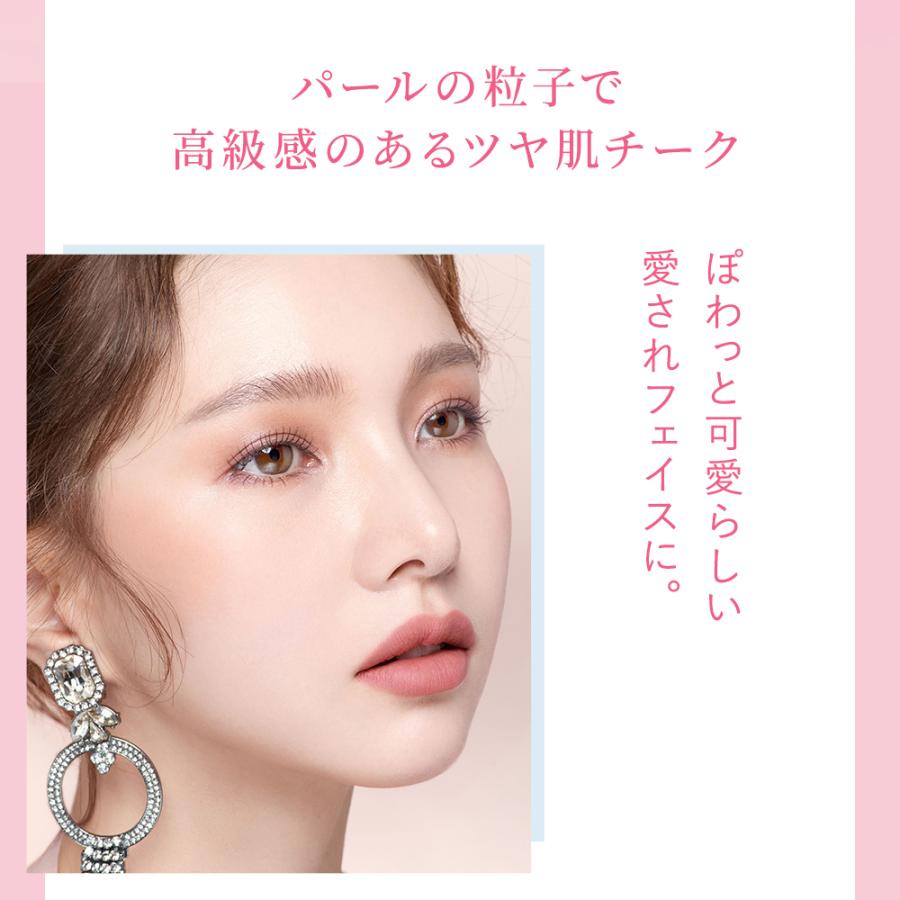 jenny house ジュエルフィット リキッド ハイライター ブラッシャー ジェニーハウス 韓国 コスメ チーク グローシャイン アプリケーター付き ツヤ パール 立体感｜hokulea-onlinestore｜07