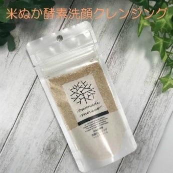 みんなでみらいを（minnade miraio） 米ぬか酵素洗顔クレンジング 詰