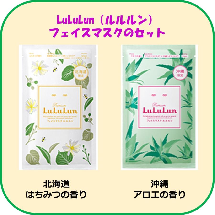 ルルルンワンの新品・未使用品・中古品|Yahoo!フリマ(旧PayPay ルルルンワンの新品・未使用品・中古品|Yahoo!フリマ(旧PayPay