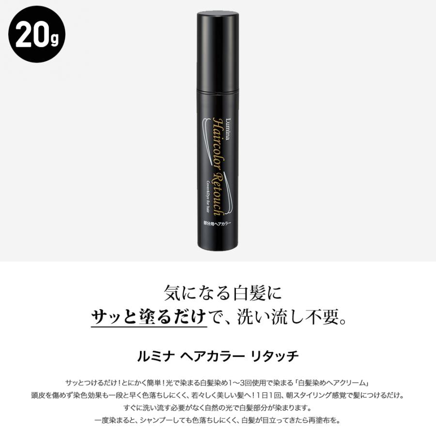ルミナ ヘアカラー リタッチ ルミナ マジックSRヘアクリーム - 通販