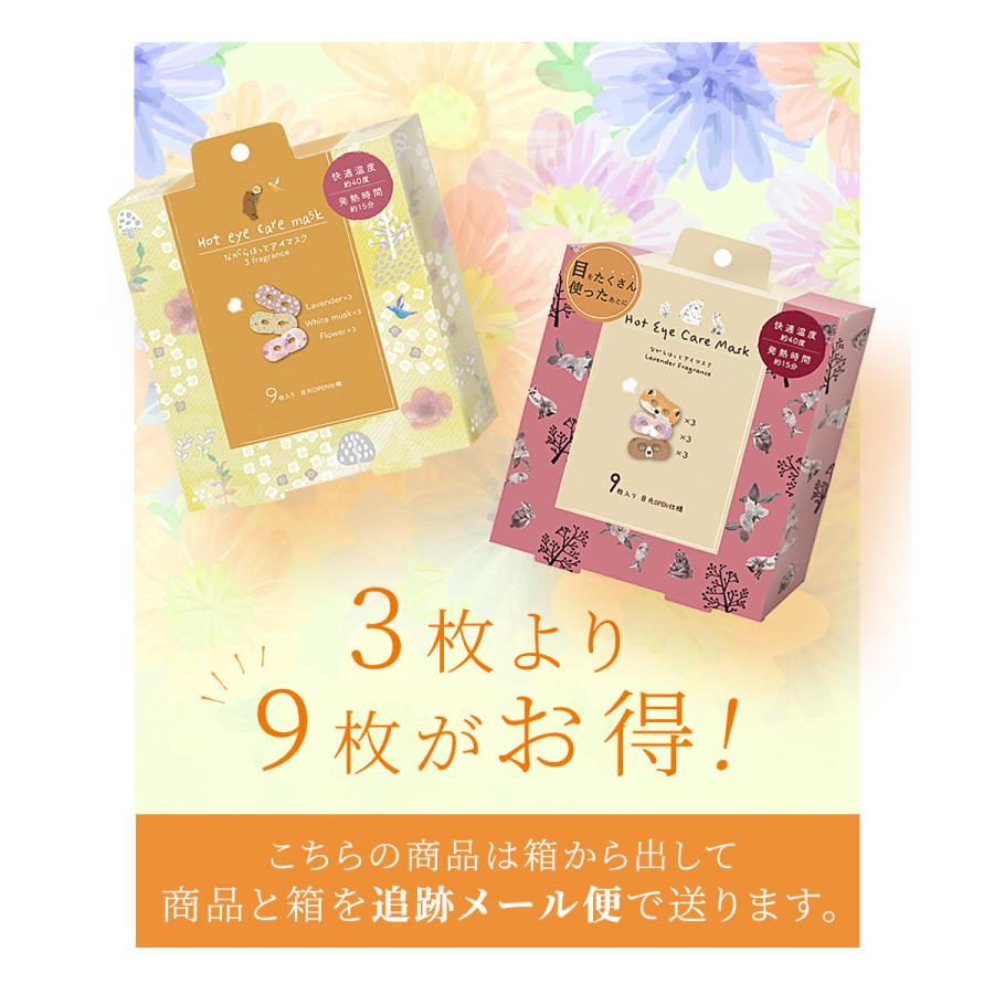 限定30個海馬瀬戸アイマスク 海馬瀬人＆青眼の白龍 アクリルスタンド