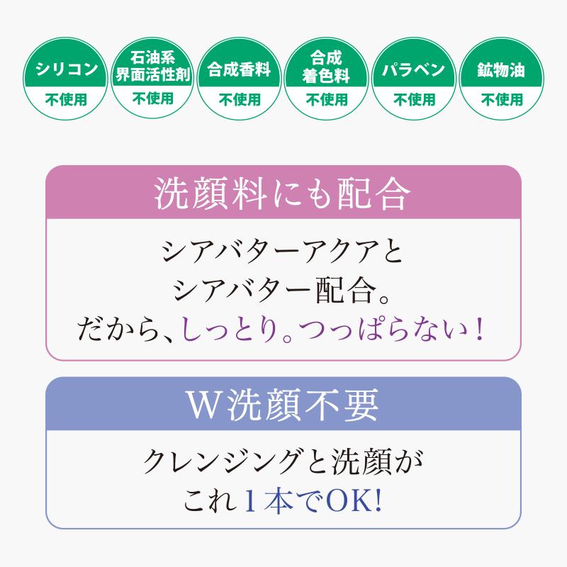 洗顔 泡 フェイスウォッシュ 150ml ラベンダー ゼラニウムの香り オーガニック シアバター配合 もっちり泡 毛穴 黒ずみ 角栓 ニキビ ママバターmamabutter Mama0001 ホクレアオンラインストアヤフー店 通販 Yahoo ショッピング