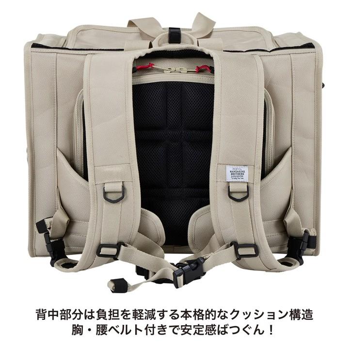 MANDARINE BROTHERS（マンダリンブラザーズ） 新色 キャリーバッグ