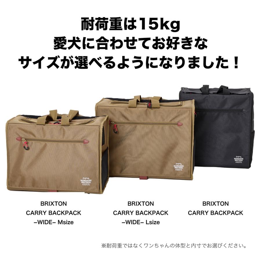 MANDARINE BROTHERS（マンダリンブラザーズ） 新色 キャリーバッグ