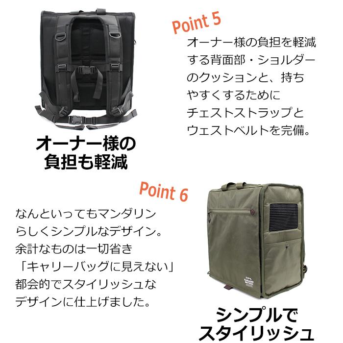 Brixton Carry Backpack 色 Khaki カーキ 犬 リュックキャリーバッグ 旅行 電車 防災 災害 避難 キャリーケース 耐荷重15kgまで 飛び出し防止リード付き