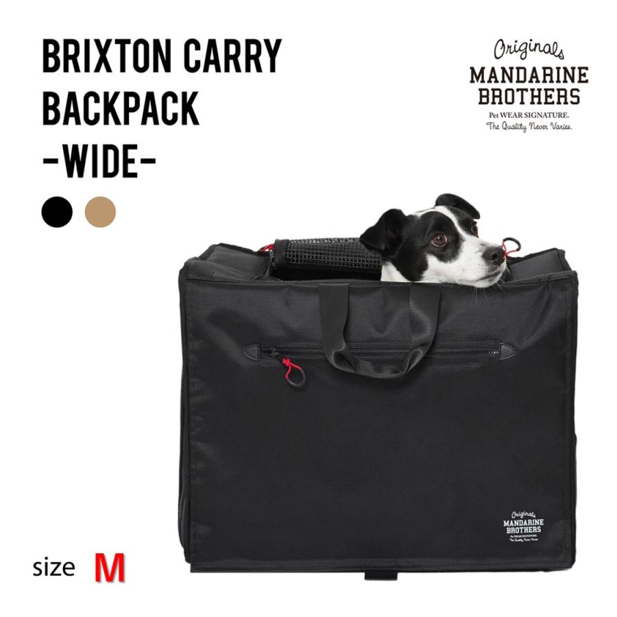 犬 リュック キャリーバッグ 横型タイプ ワイド BLACK 黒 Mサイズ Brixton Carry Backpack WIDE 旅行 電車 防災 災害 避難 15kgまで マンダリンブラザーズ  　｜hokulea-onlinestore