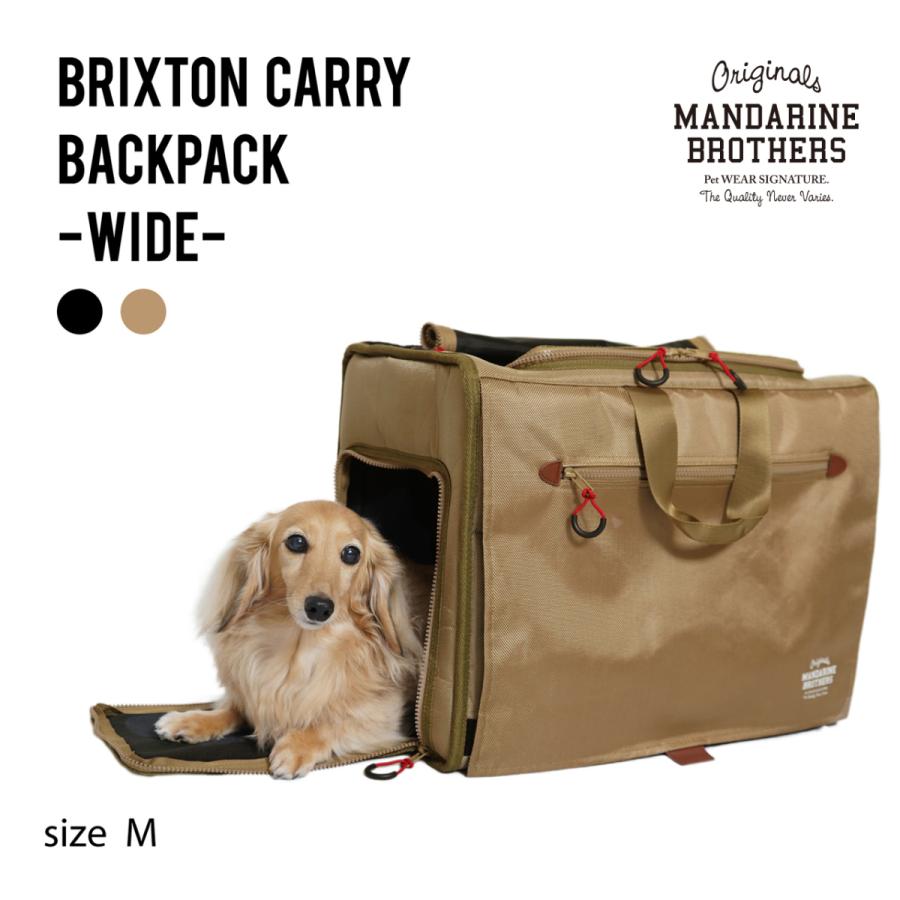 Brixton Carry Backpack WIDE ワイド BROWN 茶 Mサイズ 犬 リュック 