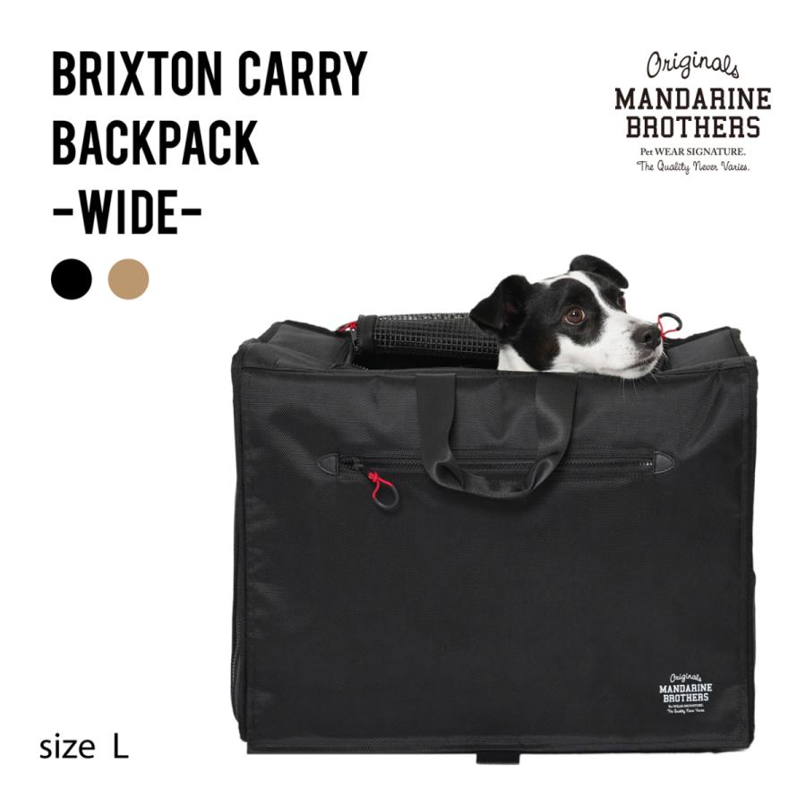 MANDARINE BROTHERS 犬 リュック キャリーバッグ マンダリン MANDARINE BROTHERS 犬 リュック キャリーバッグ マンダリン