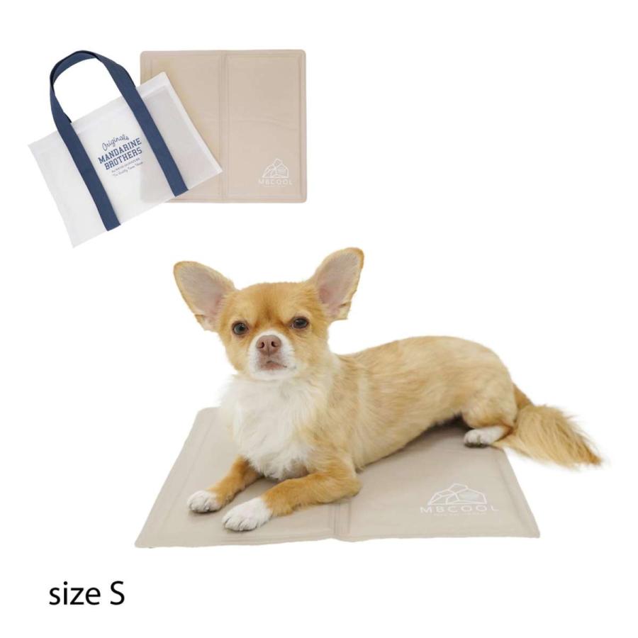 Mandarine Brothers ひんやり クールマット Mb Cool Mat Sサイズ 収納バッグ付き 犬 猫 冷感 ジェルタイプマット 気持ちいい 犬のマット 夏用 マット Mb0901 ホクレアオンラインストアヤフー店 通販 Yahoo ショッピング